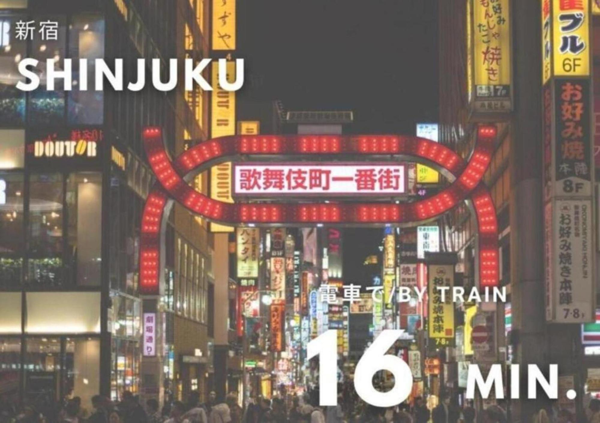Urban Stay Shinjuku East Tokió Kültér fotó